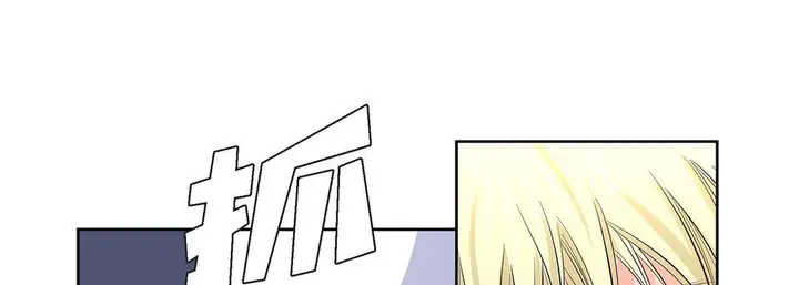 漫画《献给心脏》第4话第29张图