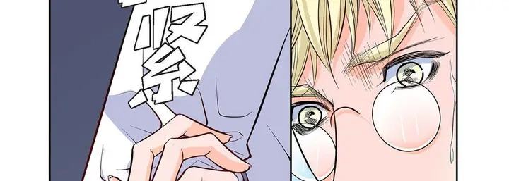 漫画《献给心脏》第4话第30张图