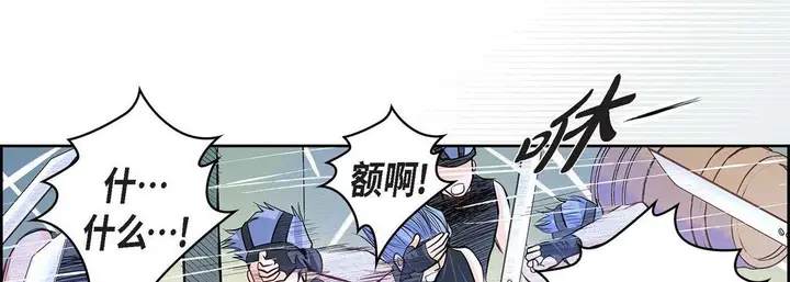 漫画《献给心脏》第4话第38张图