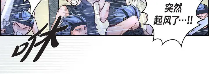 漫画《献给心脏》第4话第39张图
