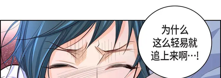 漫画《献给心脏》第4话第50张图