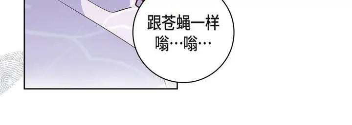 漫画《献给心脏》第4话第60张图