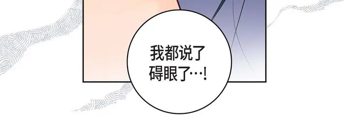 漫画《献给心脏》第4话第64张图