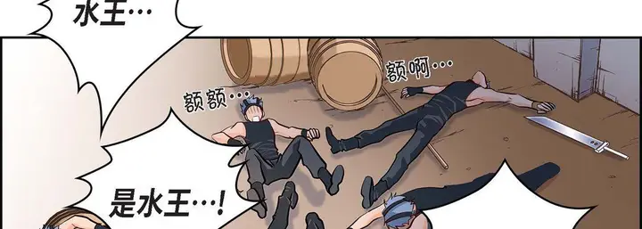 漫画《献给心脏》第4话第70张图