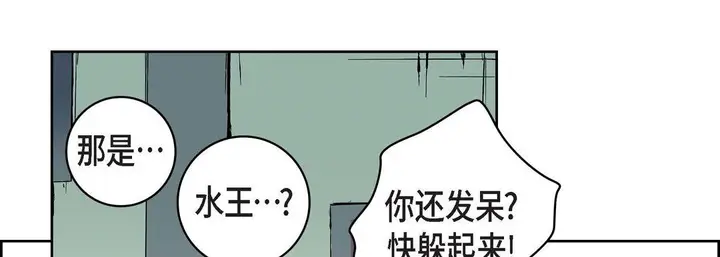 漫画《献给心脏》第4话第73张图