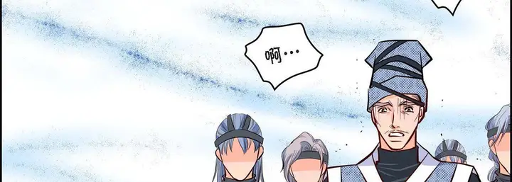漫画《献给心脏》第4话第75张图