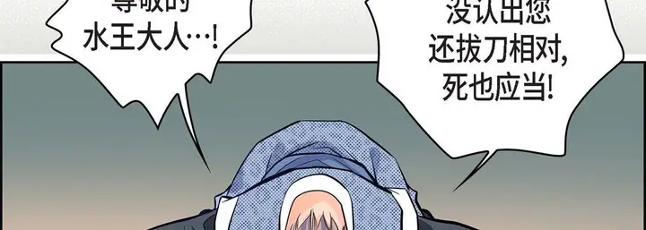 漫画《献给心脏》第4话第82张图