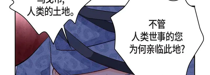 漫画《献给心脏》第4话第86张图