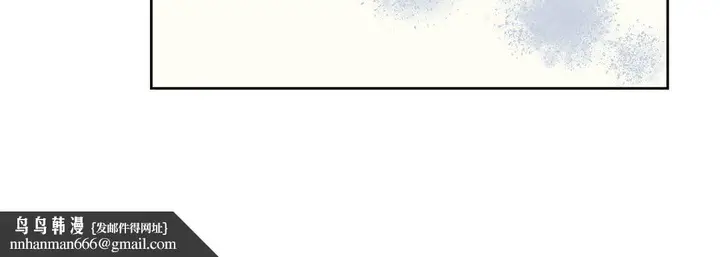 漫画《献给心脏》第4话第92张图