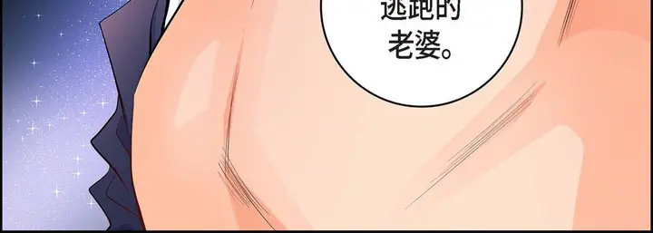 漫画《献给心脏》第4话第96张图