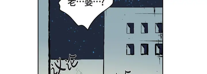 漫画《献给心脏》第4话第98张图