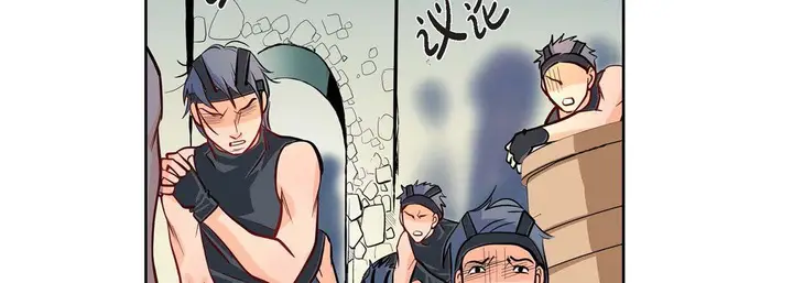 漫画《献给心脏》第4话第99张图