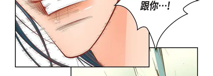 漫画《献给心脏》第9话第110张图