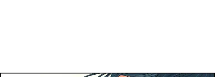 漫画《献给心脏》第9话第121张图