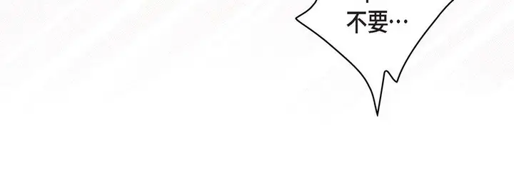 漫画《献给心脏》第9话第128张图