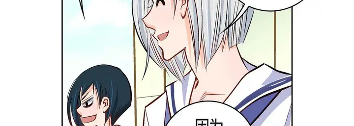 漫画《献给心脏》第9话第167张图