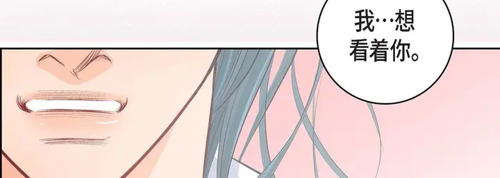 漫画《献给心脏》第9话第34张图