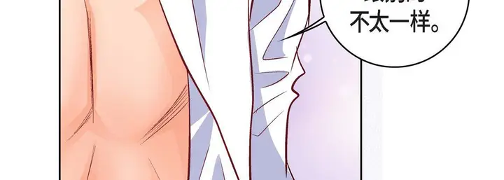 漫画《献给心脏》第9话第51张图