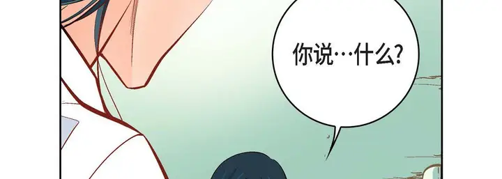 漫画《献给心脏》第9话第74张图