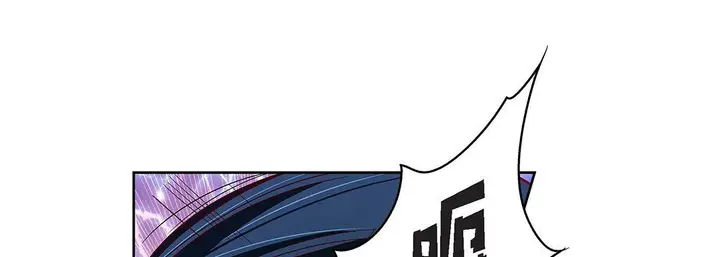 漫画《献给心脏》第103话第101张图