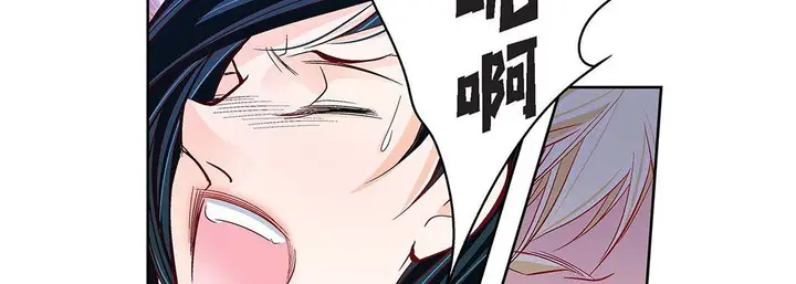 漫画《献给心脏》第103话第102张图