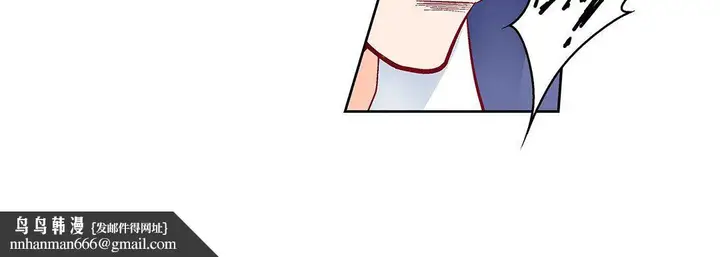 漫画《献给心脏》第103话第104张图