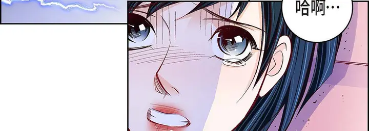 漫画《献给心脏》第103话第107张图