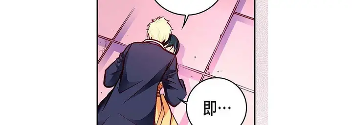 漫画《献给心脏》第103话第115张图