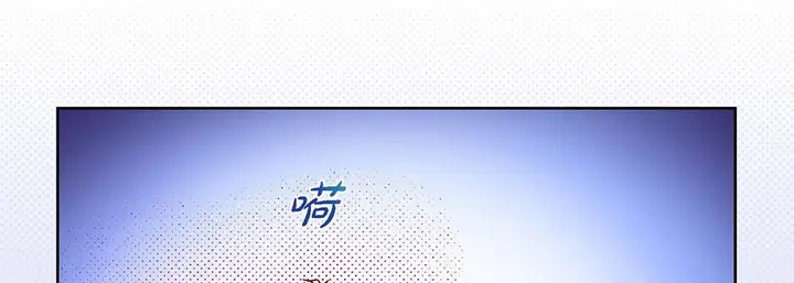 漫画《献给心脏》第103话第126张图