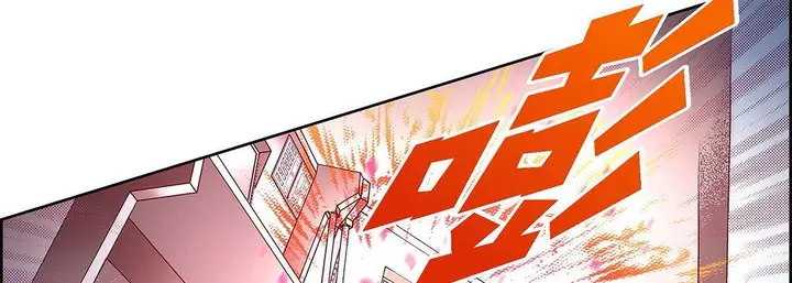漫画《献给心脏》第103话第146张图