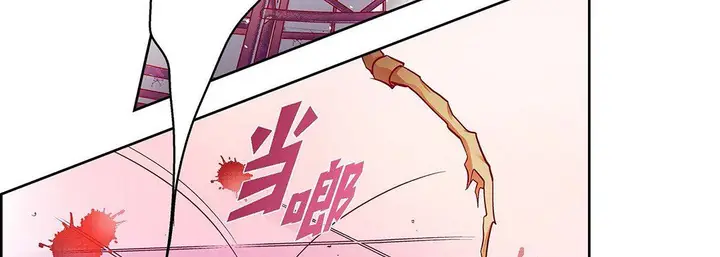 漫画《献给心脏》第103话第15张图