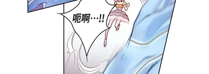 漫画《献给心脏》第103话第150张图