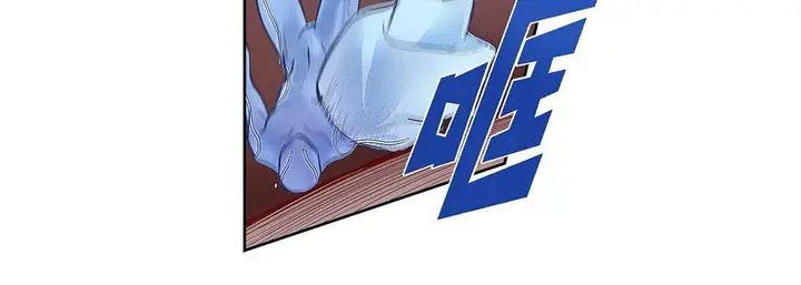 漫画《献给心脏》第103话第152张图