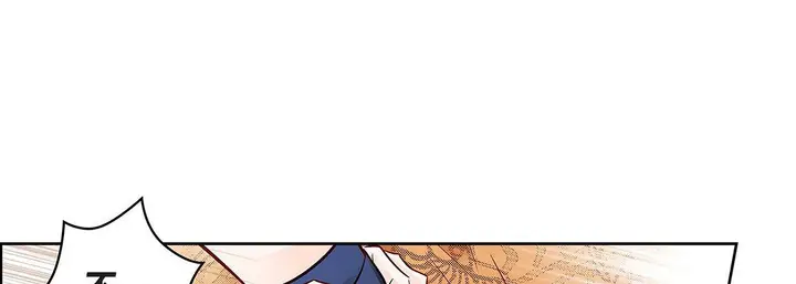 漫画《献给心脏》第103话第161张图