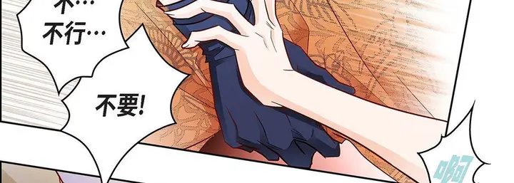 漫画《献给心脏》第103话第162张图