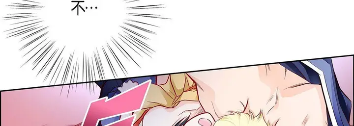 漫画《献给心脏》第103话第170张图