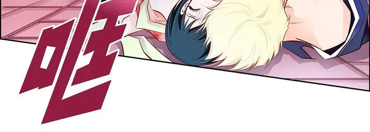 漫画《献给心脏》第103话第171张图