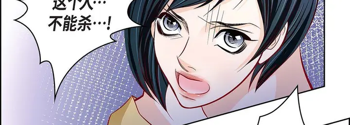 漫画《献给心脏》第103话第198张图