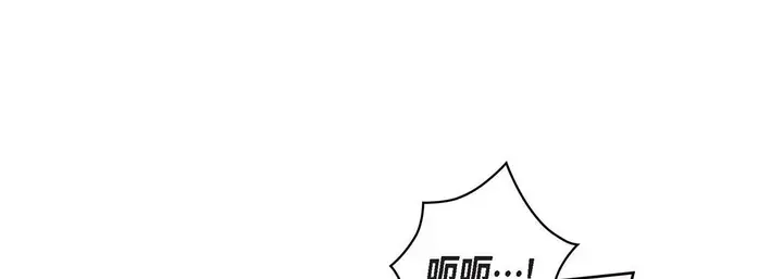 漫画《献给心脏》第103话第29张图