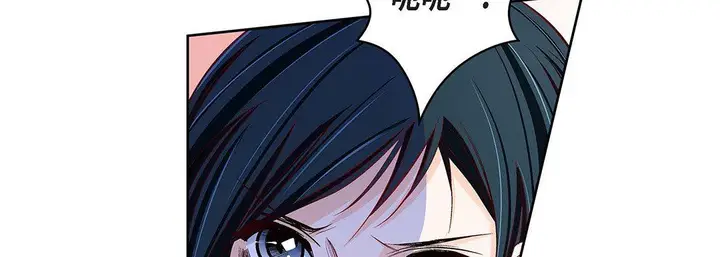 漫画《献给心脏》第103话第30张图