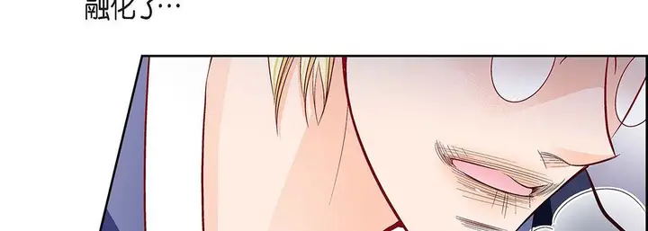 漫画《献给心脏》第103话第38张图