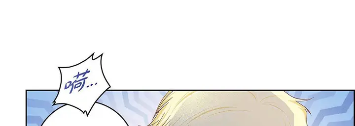 漫画《献给心脏》第103话第61张图