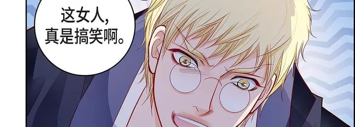 漫画《献给心脏》第103话第62张图