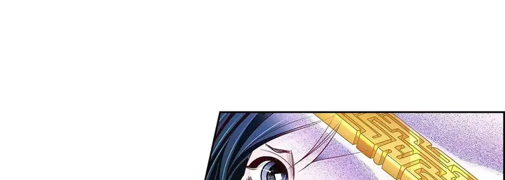漫画《献给心脏》第103话第81张图