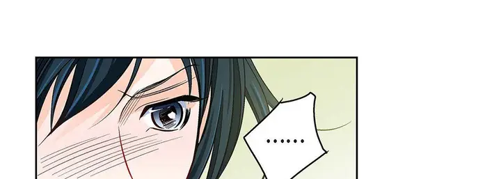 漫画《献给心脏》第91话第101张图
