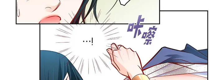 漫画《献给心脏》第91话第102张图