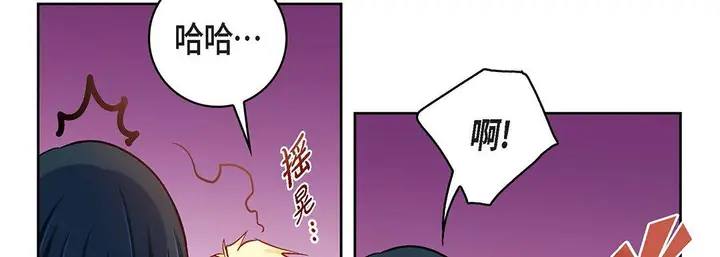漫画《献给心脏》第91话第118张图