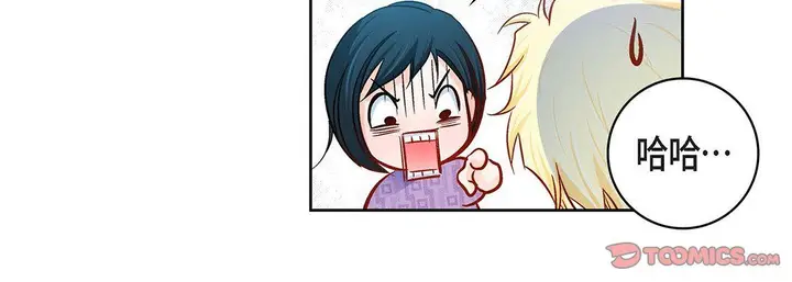 漫画《献给心脏》第91话第148张图