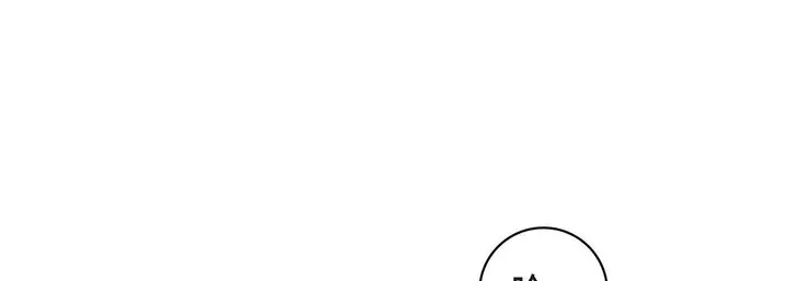漫画《献给心脏》第91话第149张图