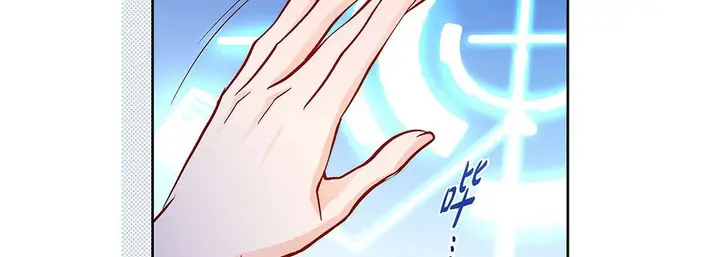 漫画《献给心脏》第91话第15张图